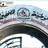 Lutte contre la cybercriminalité et liberté de presse : le SNJT demande la révision du décret 54